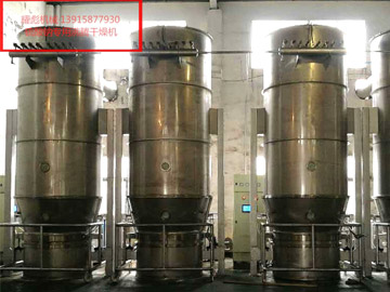 硫酸鈉專用沸騰干燥機